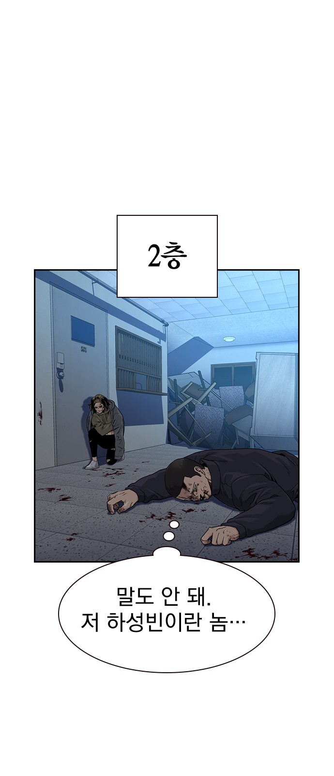 2 페이지