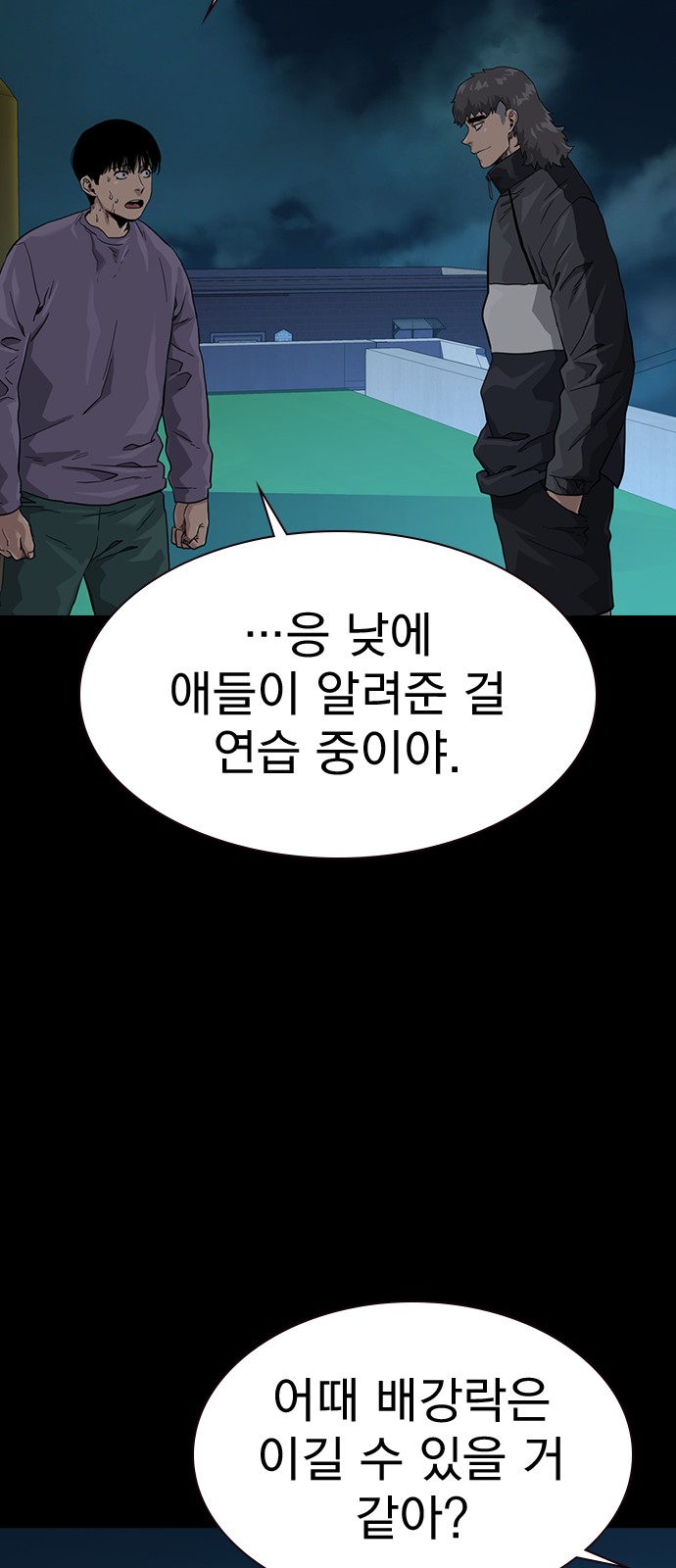 47 페이지