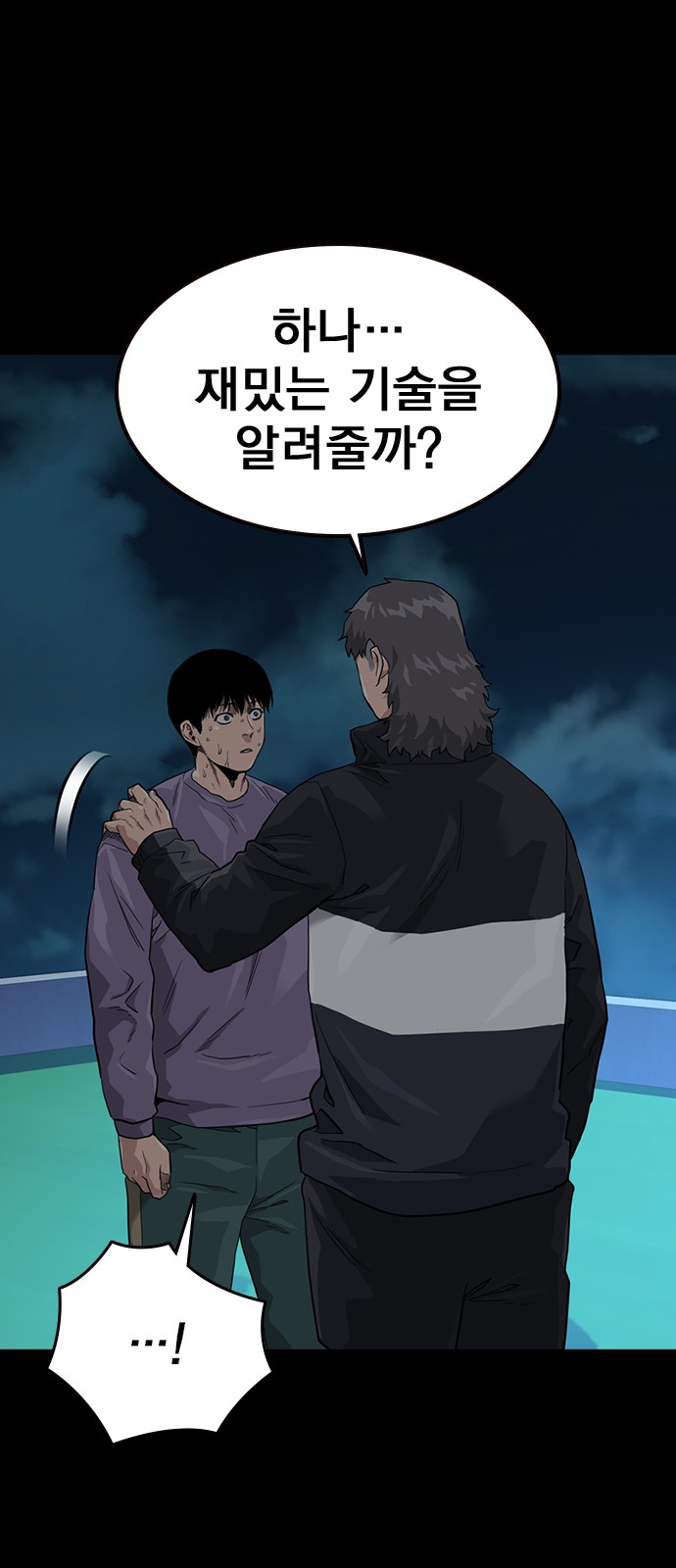 50 페이지
