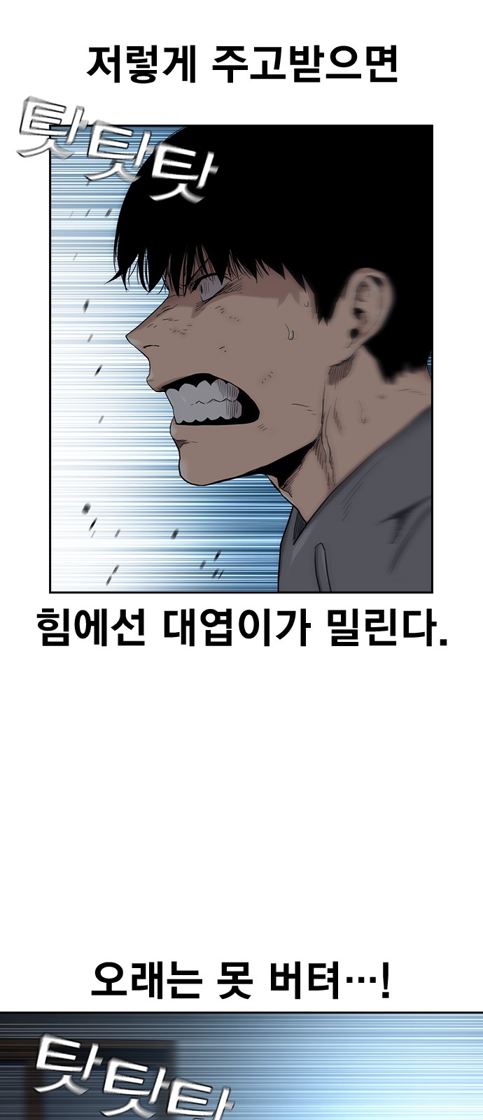 58 페이지