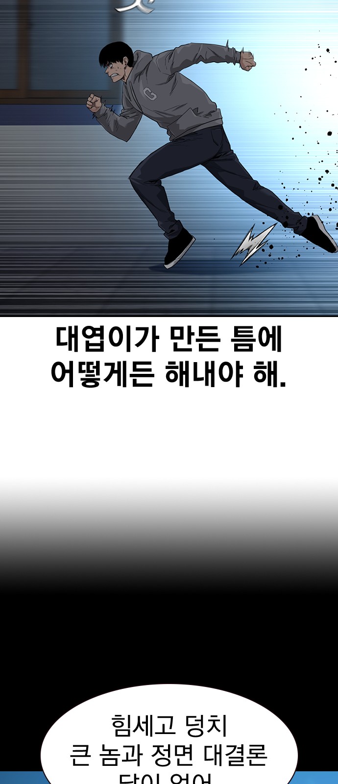 59 페이지