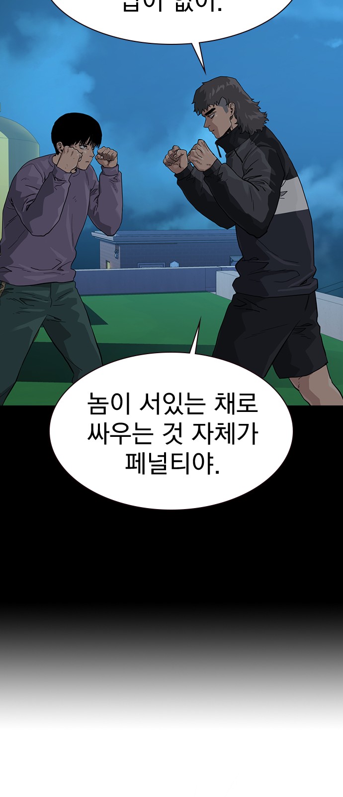 60 페이지