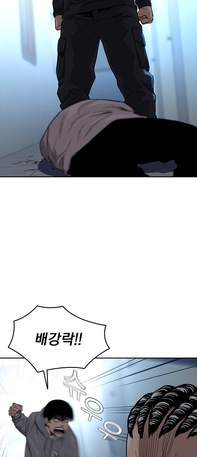 73 페이지