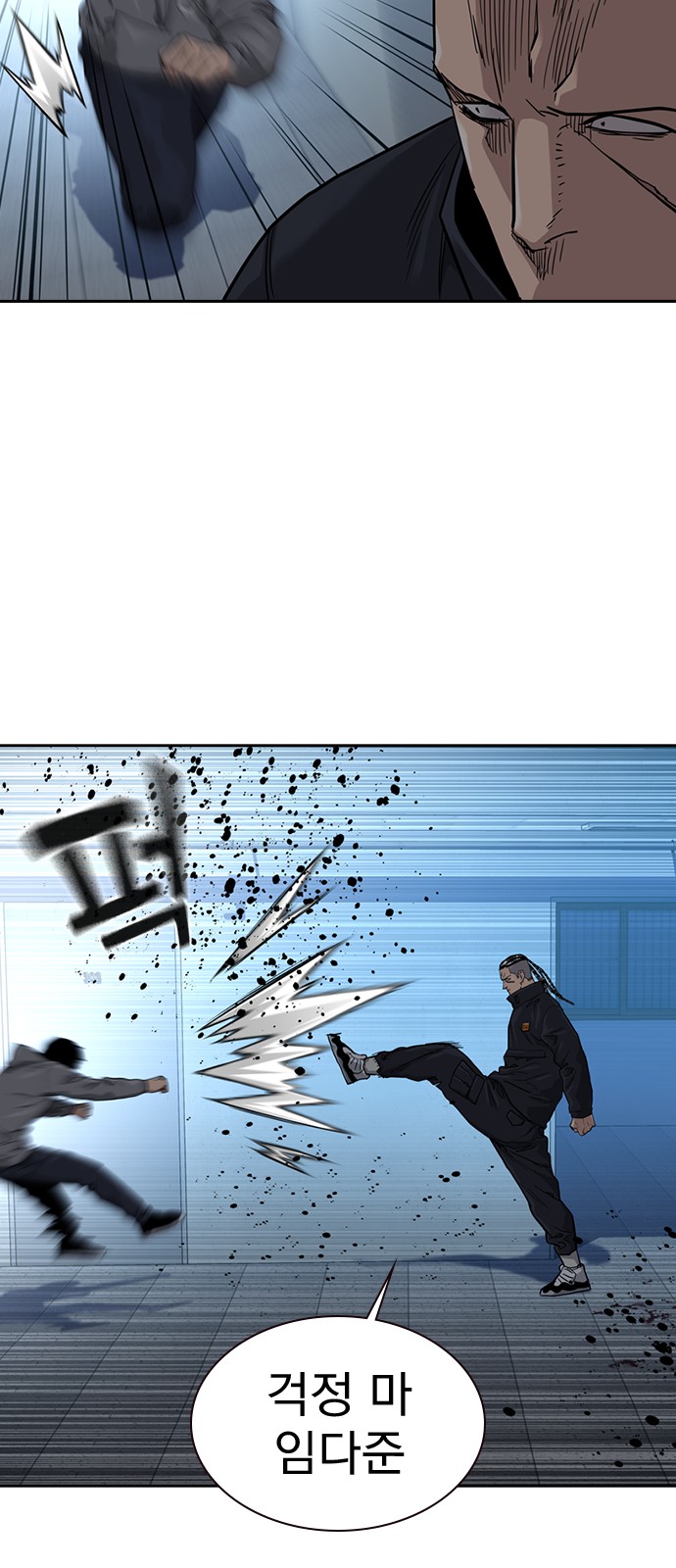 74 페이지