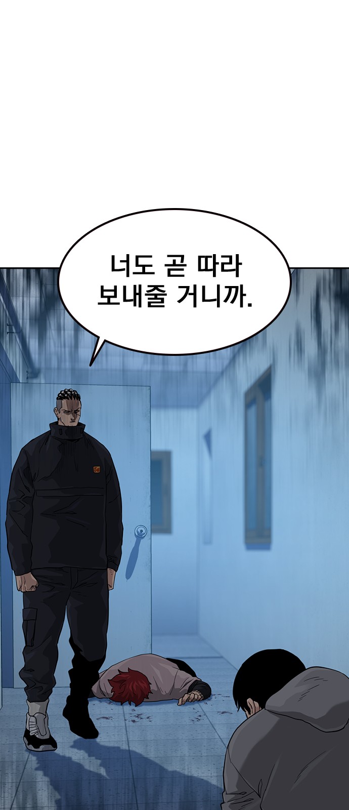 75 페이지