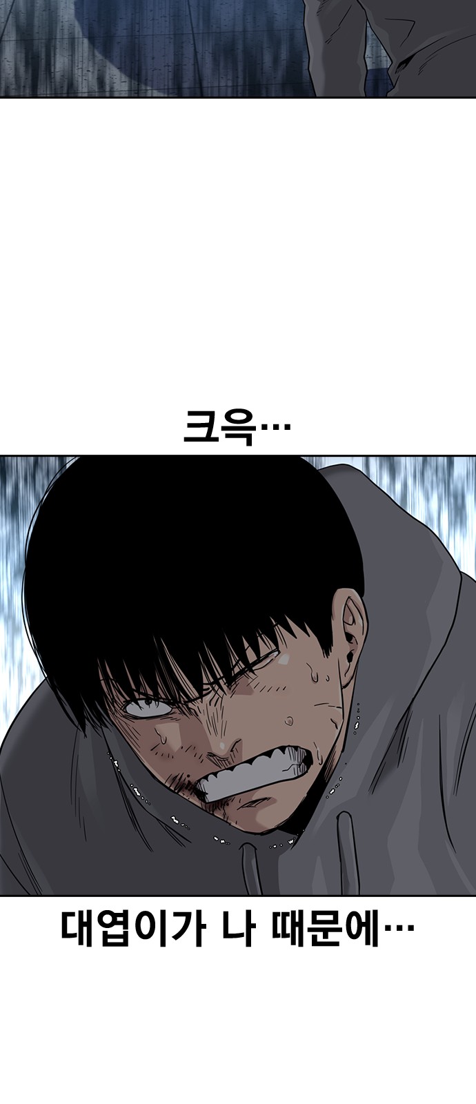 76 페이지