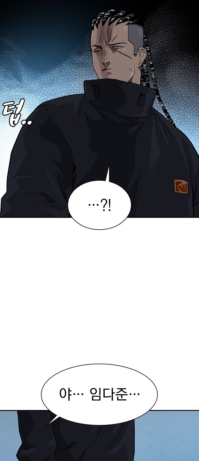 78 페이지