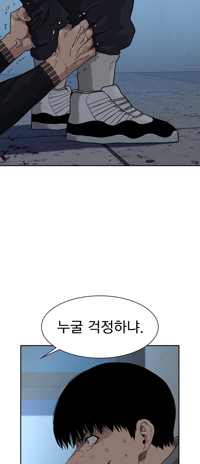79 페이지