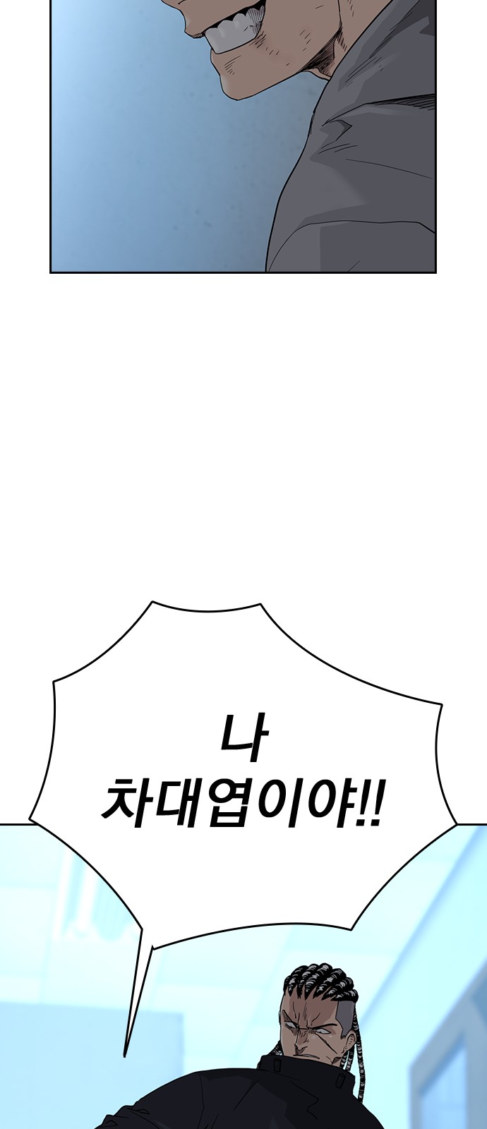 80 페이지