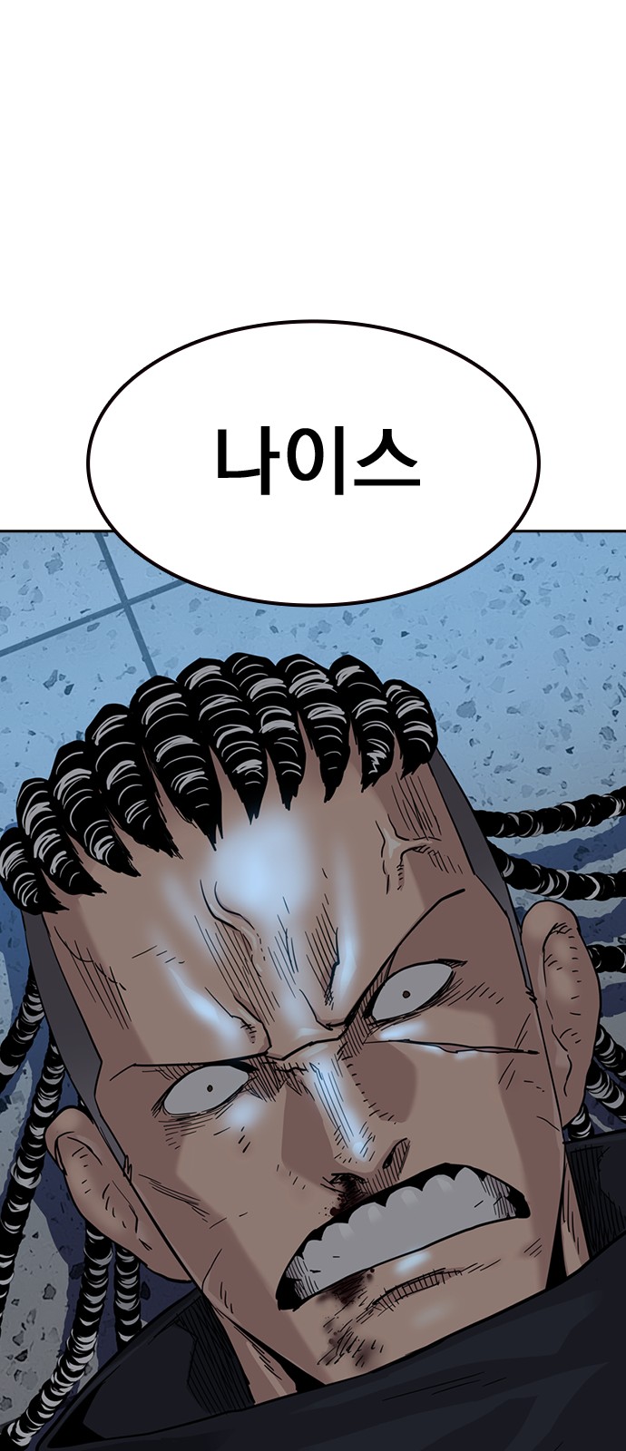 89 페이지