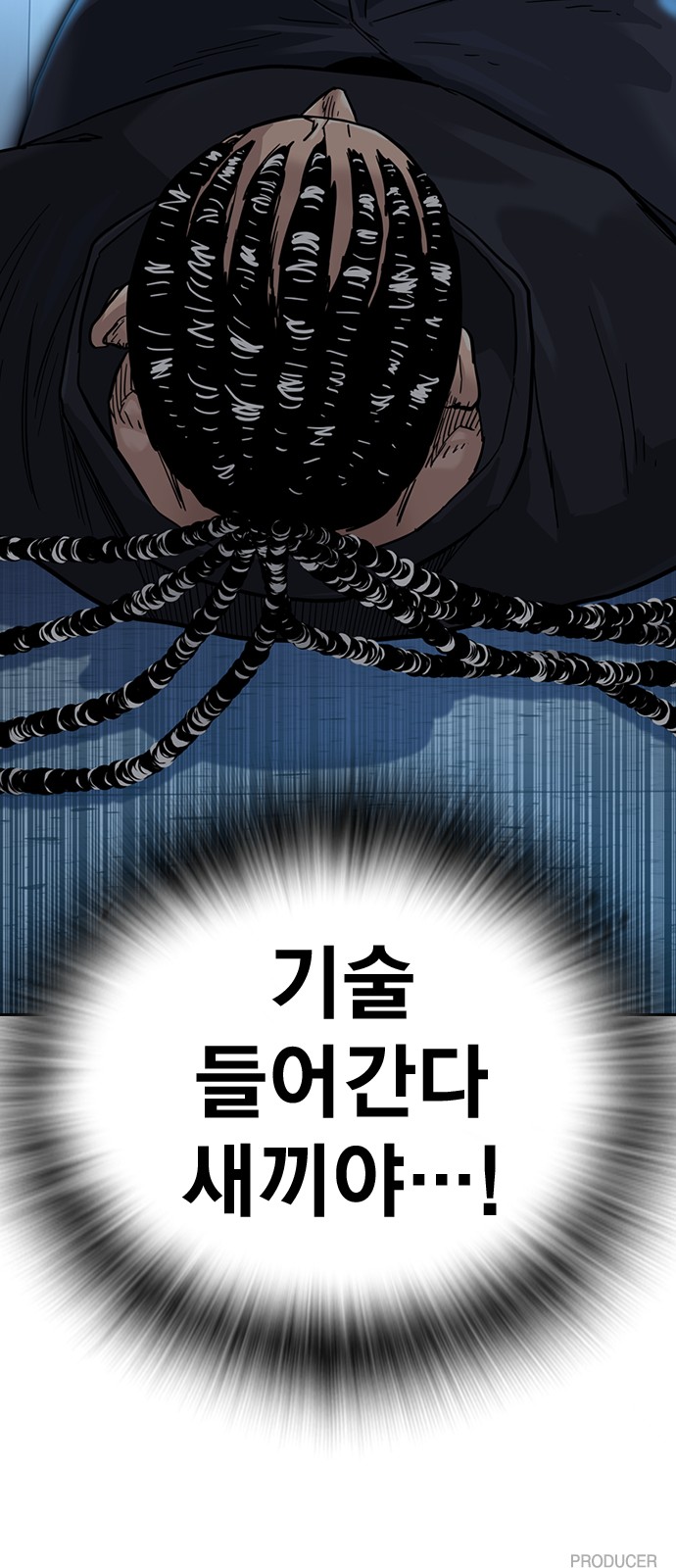 91 페이지