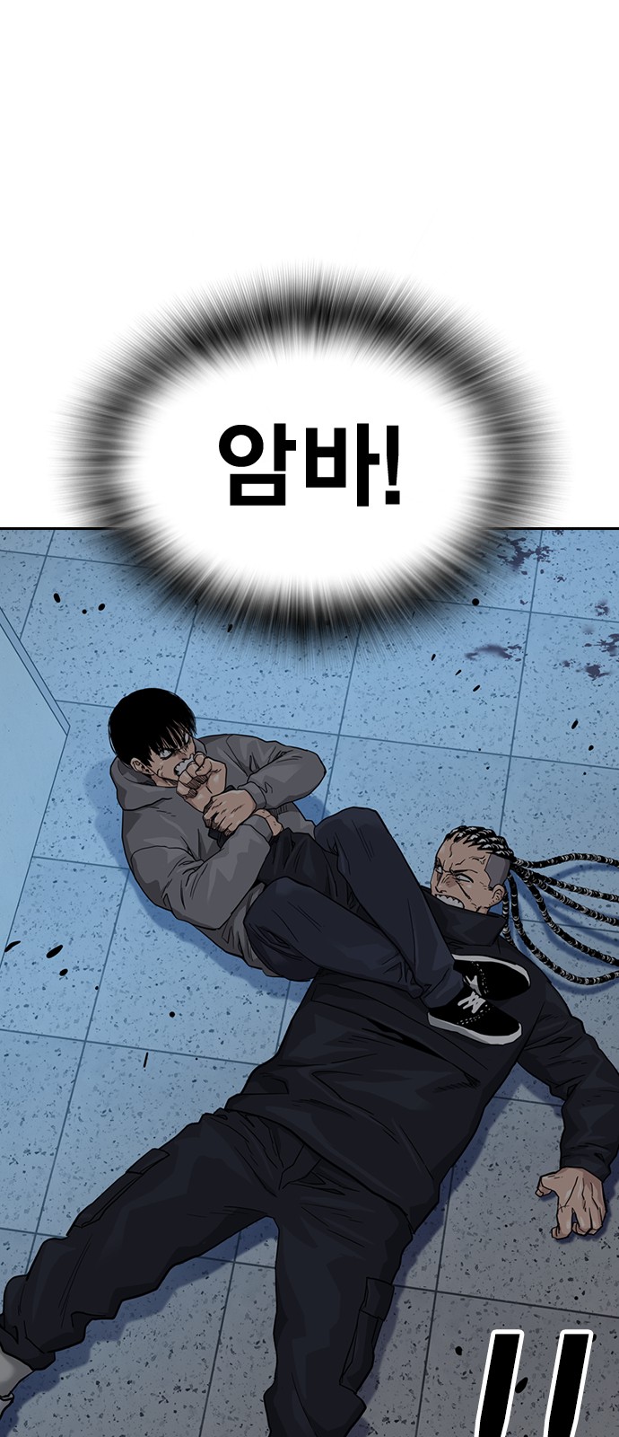 11 페이지