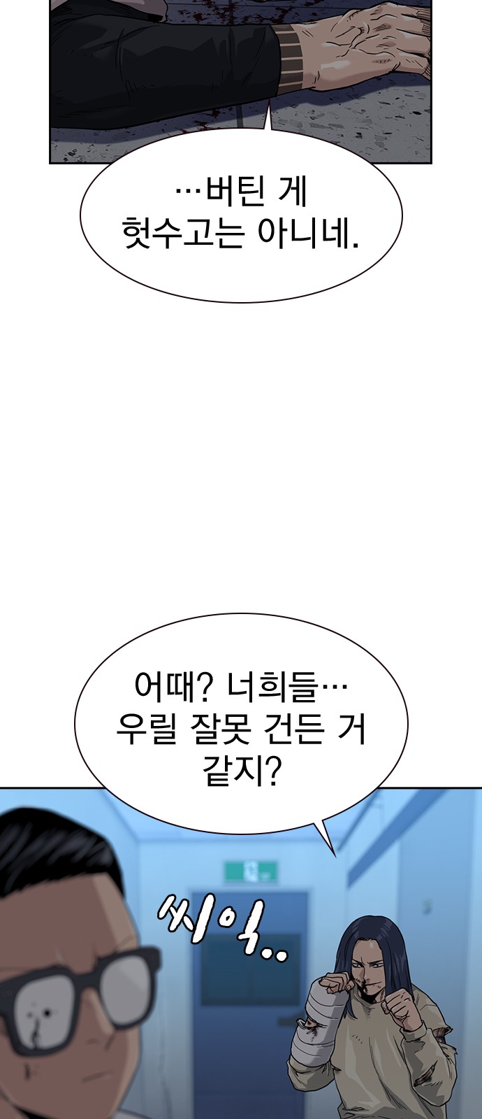 27 페이지