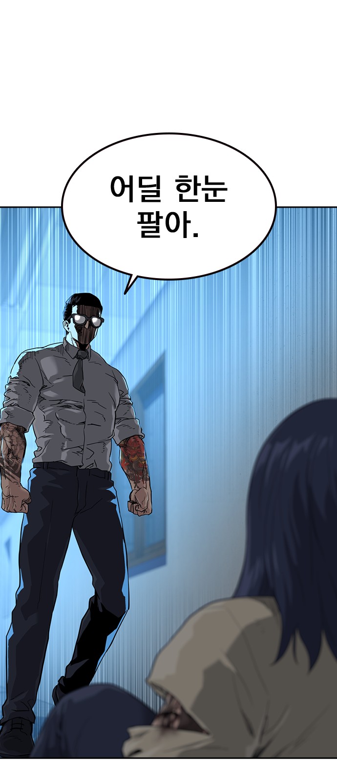 42 페이지
