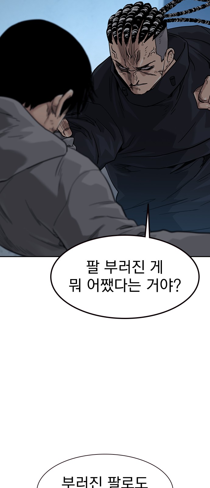 46 페이지
