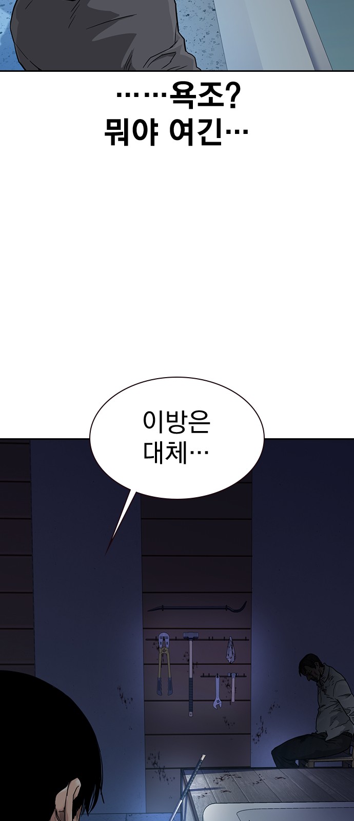 51 페이지