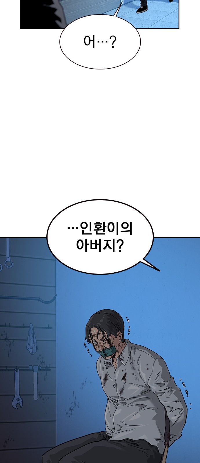 53 페이지