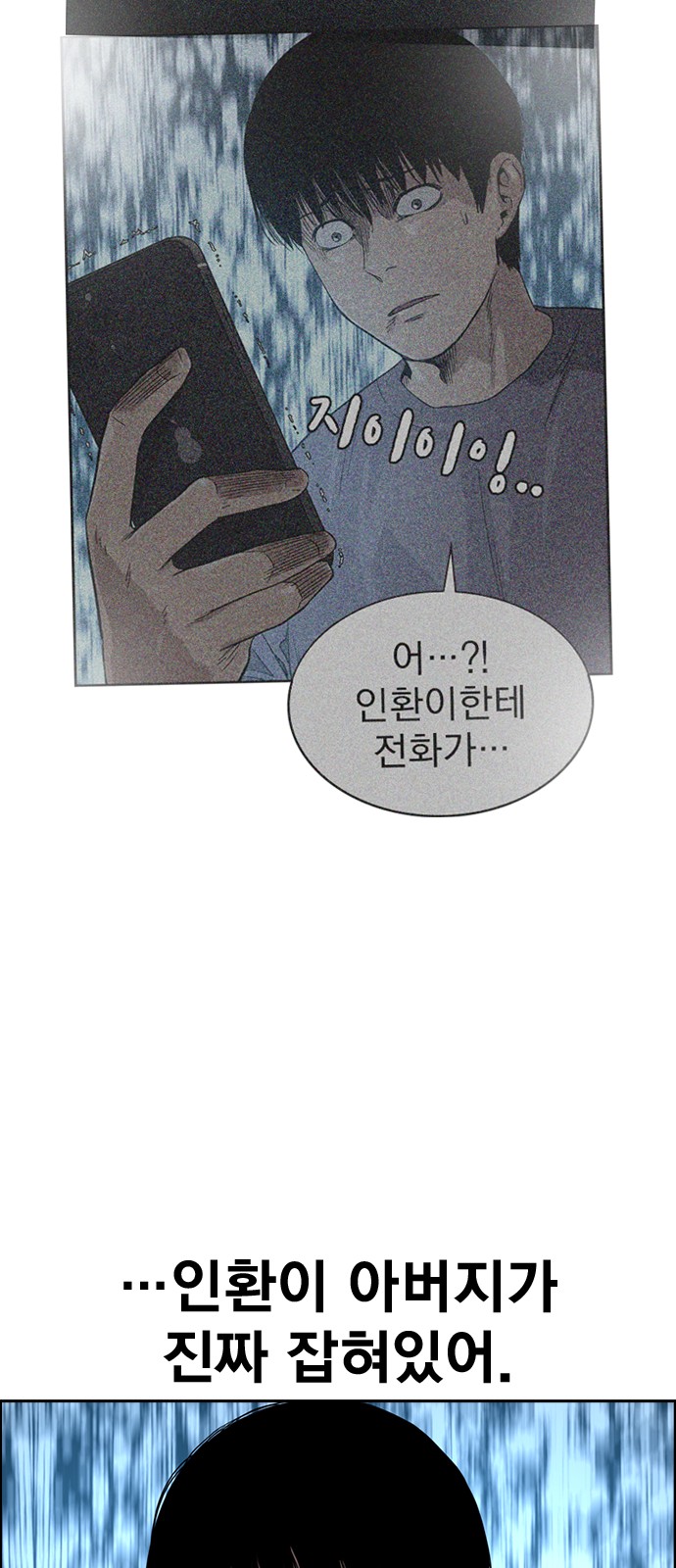 55 페이지