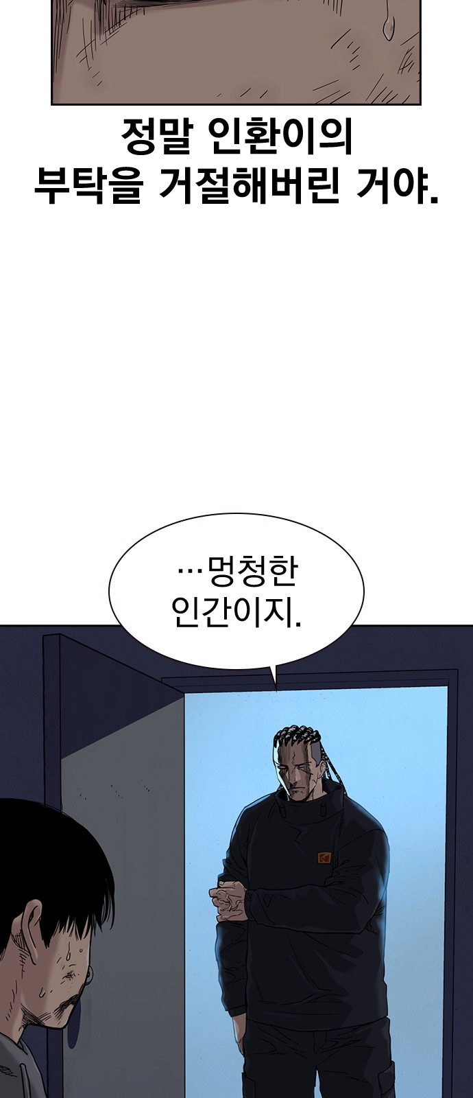 57 페이지