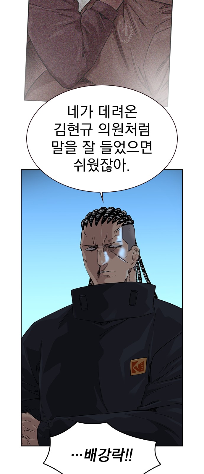 59 페이지