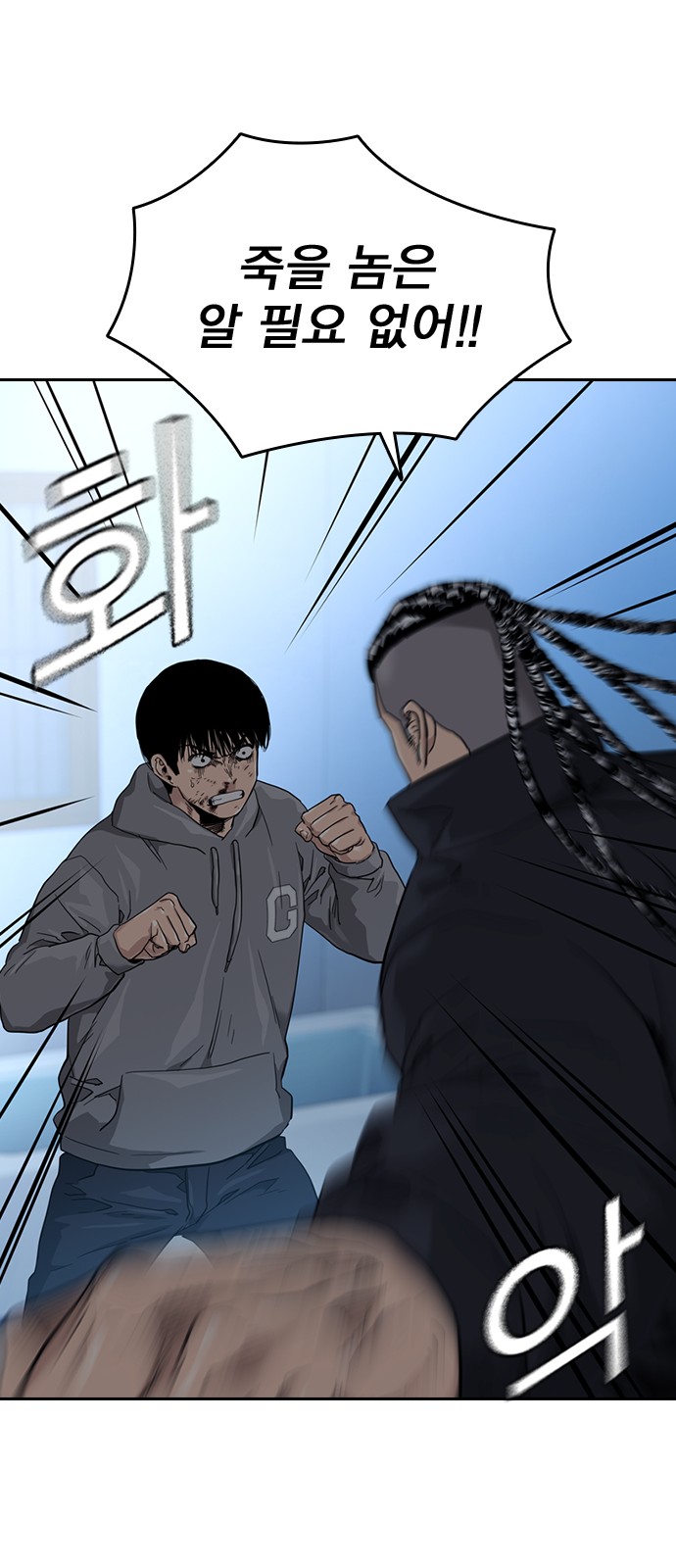 62 페이지