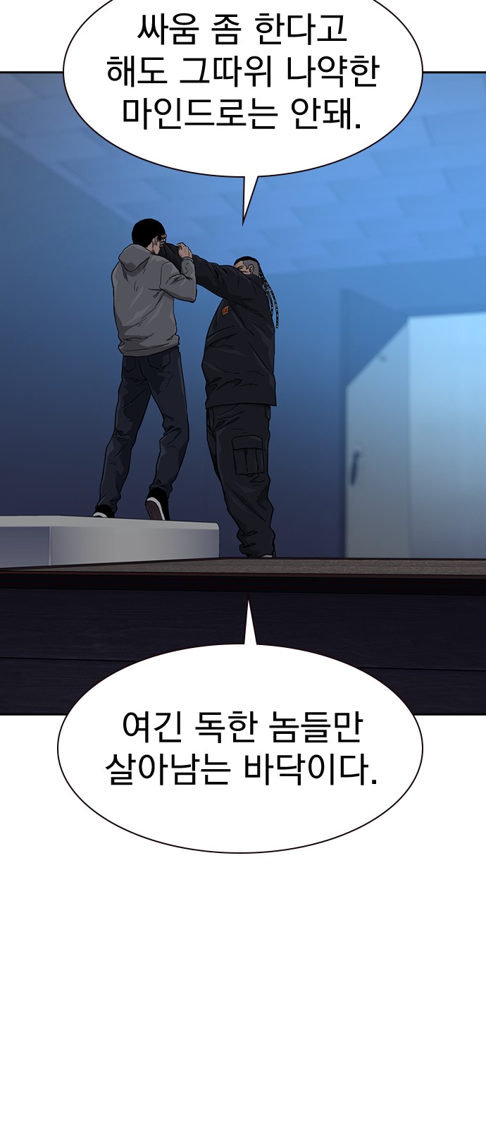 73 페이지