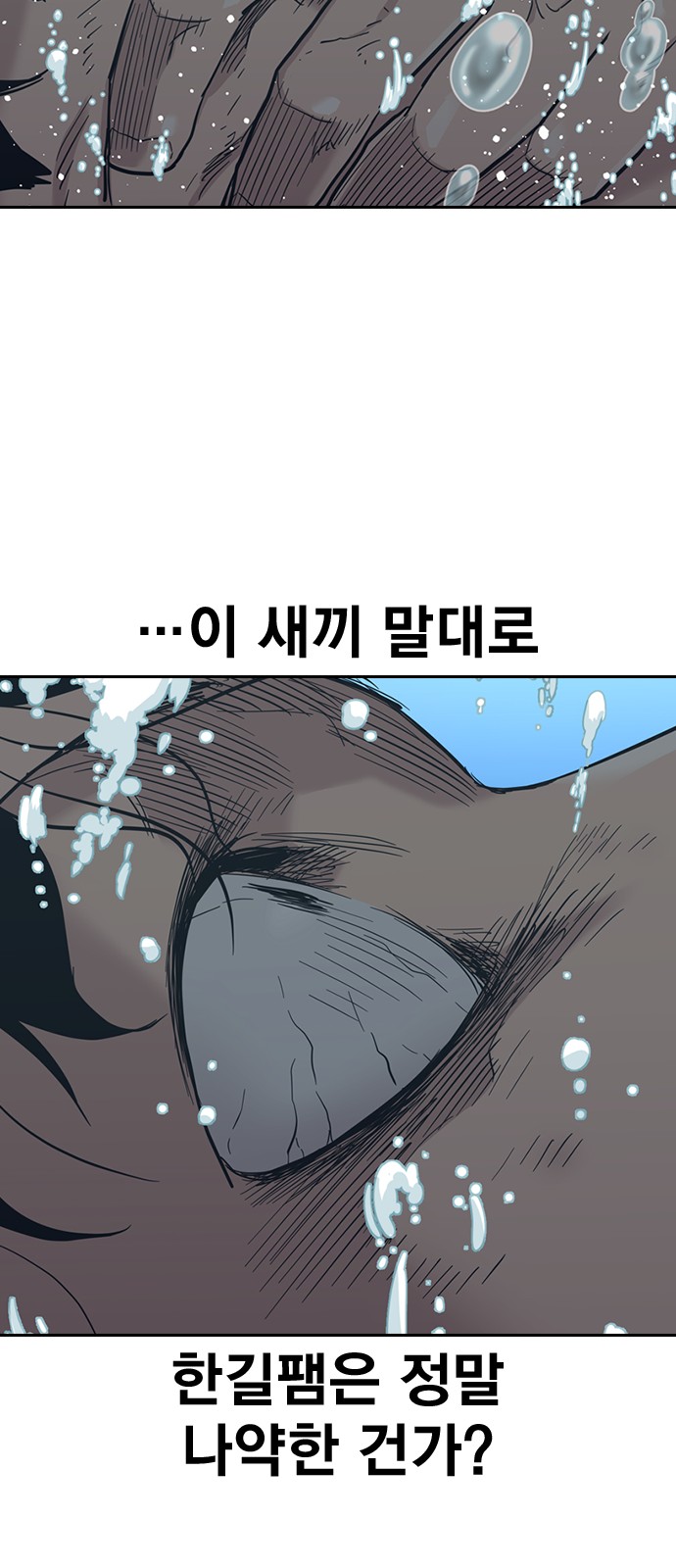 79 페이지