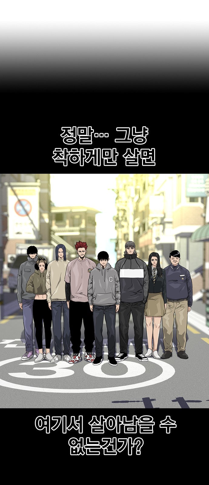 80 페이지