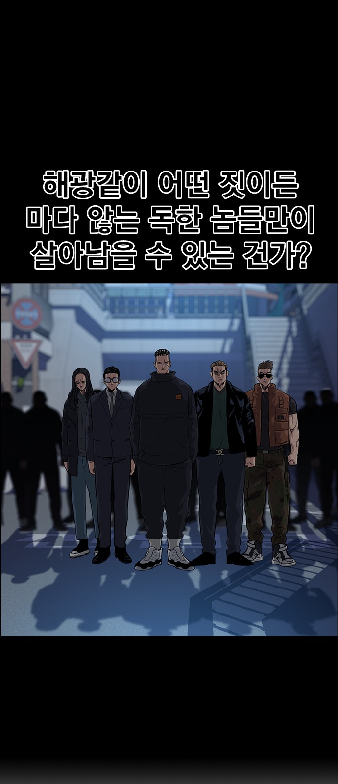 81 페이지