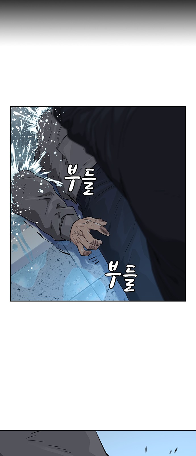82 페이지