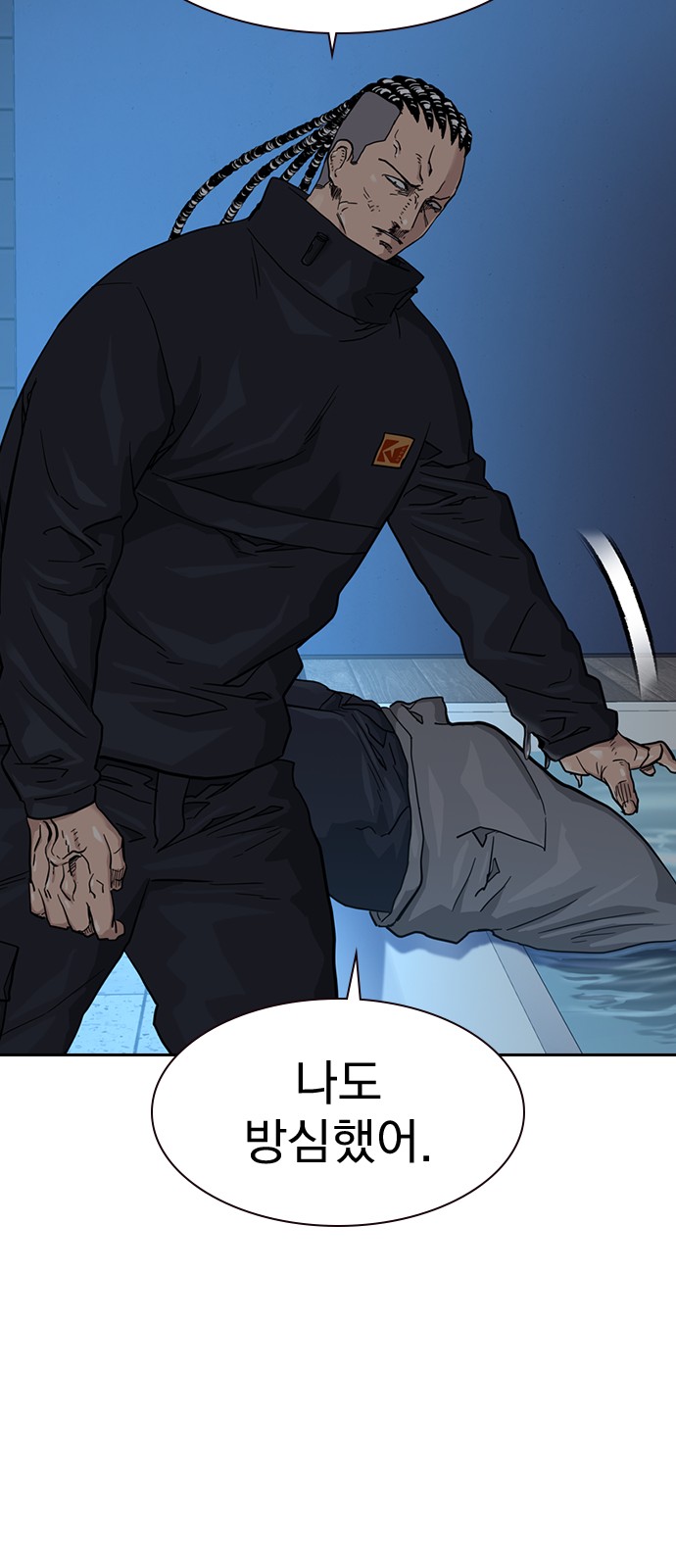 85 페이지