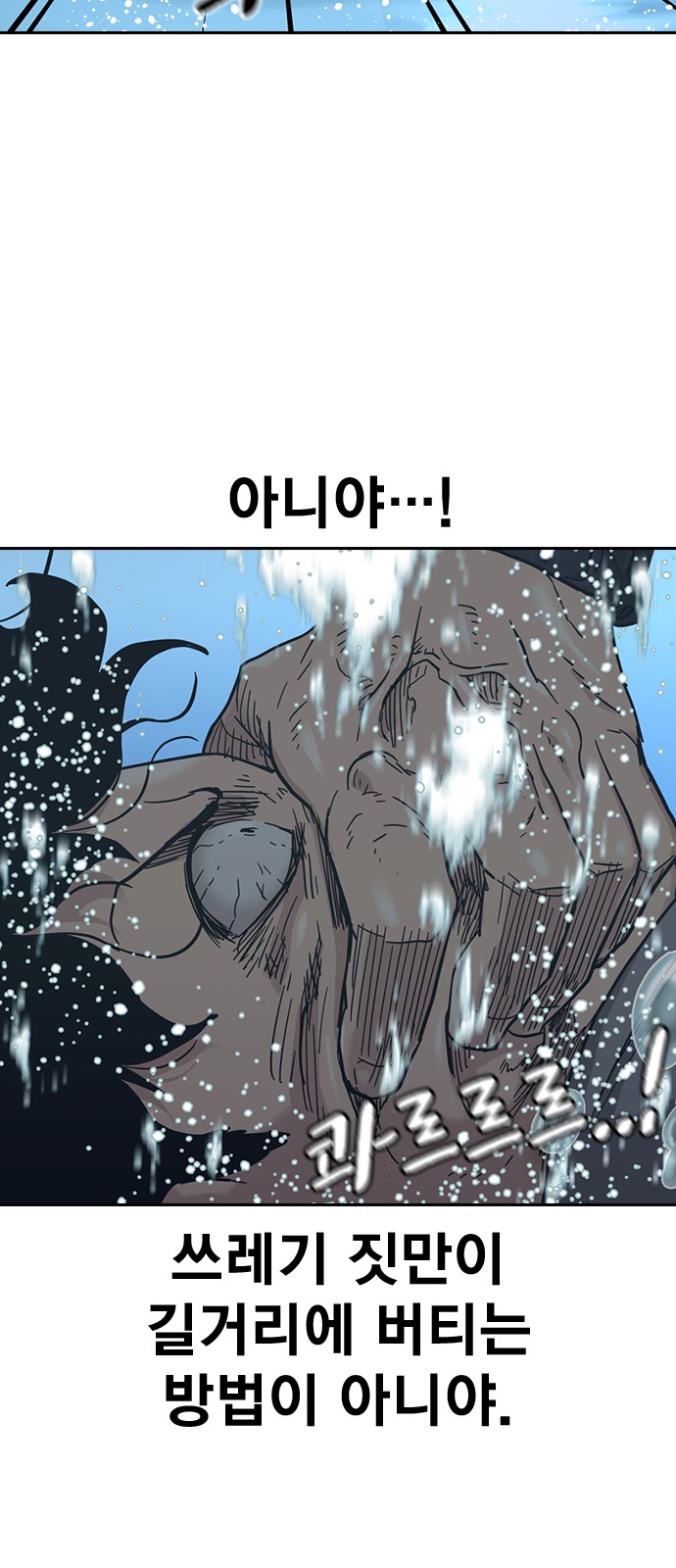 90 페이지