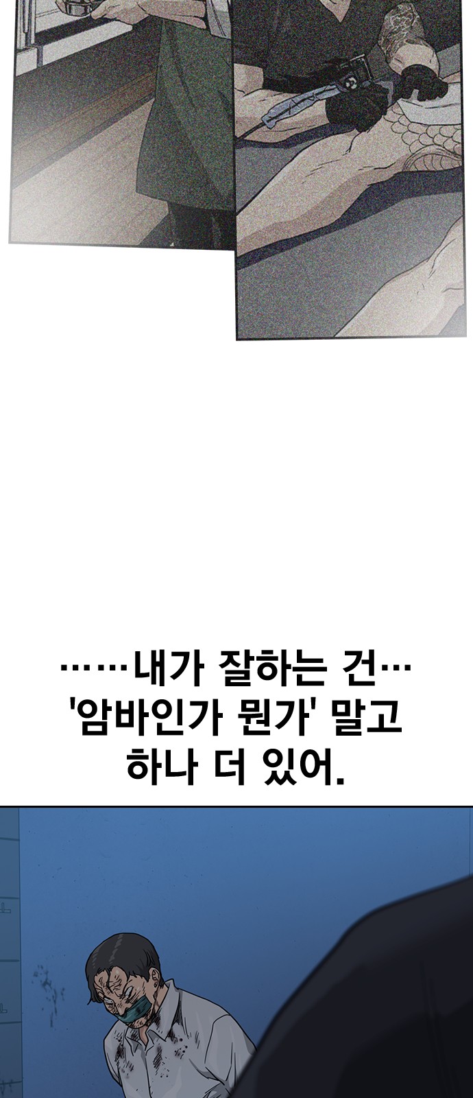 92 페이지