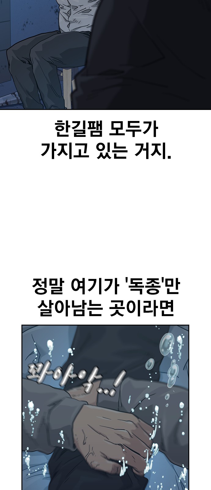 93 페이지