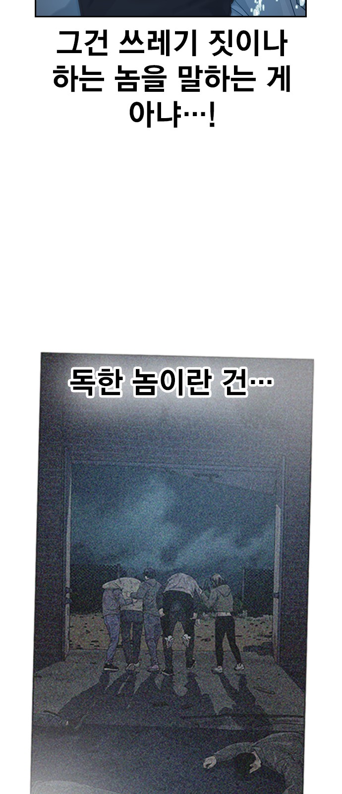 94 페이지