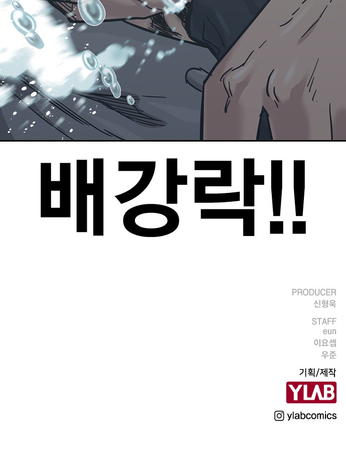 99 페이지
