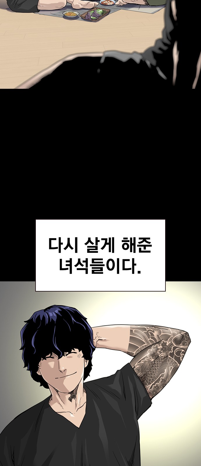 29 페이지