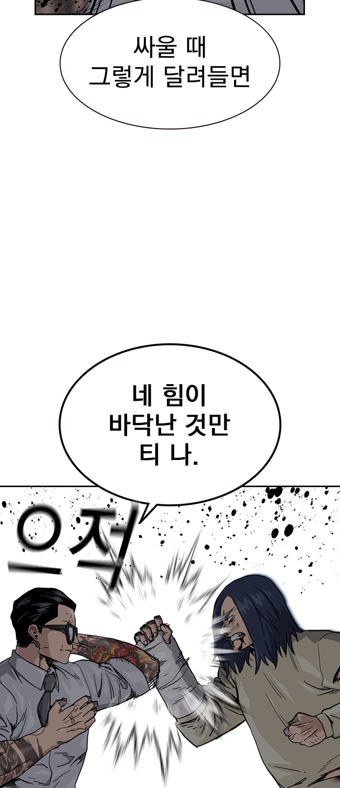 36 페이지