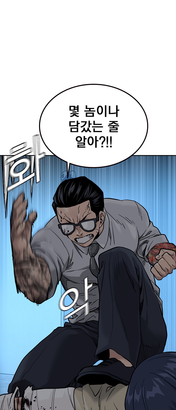 53 페이지