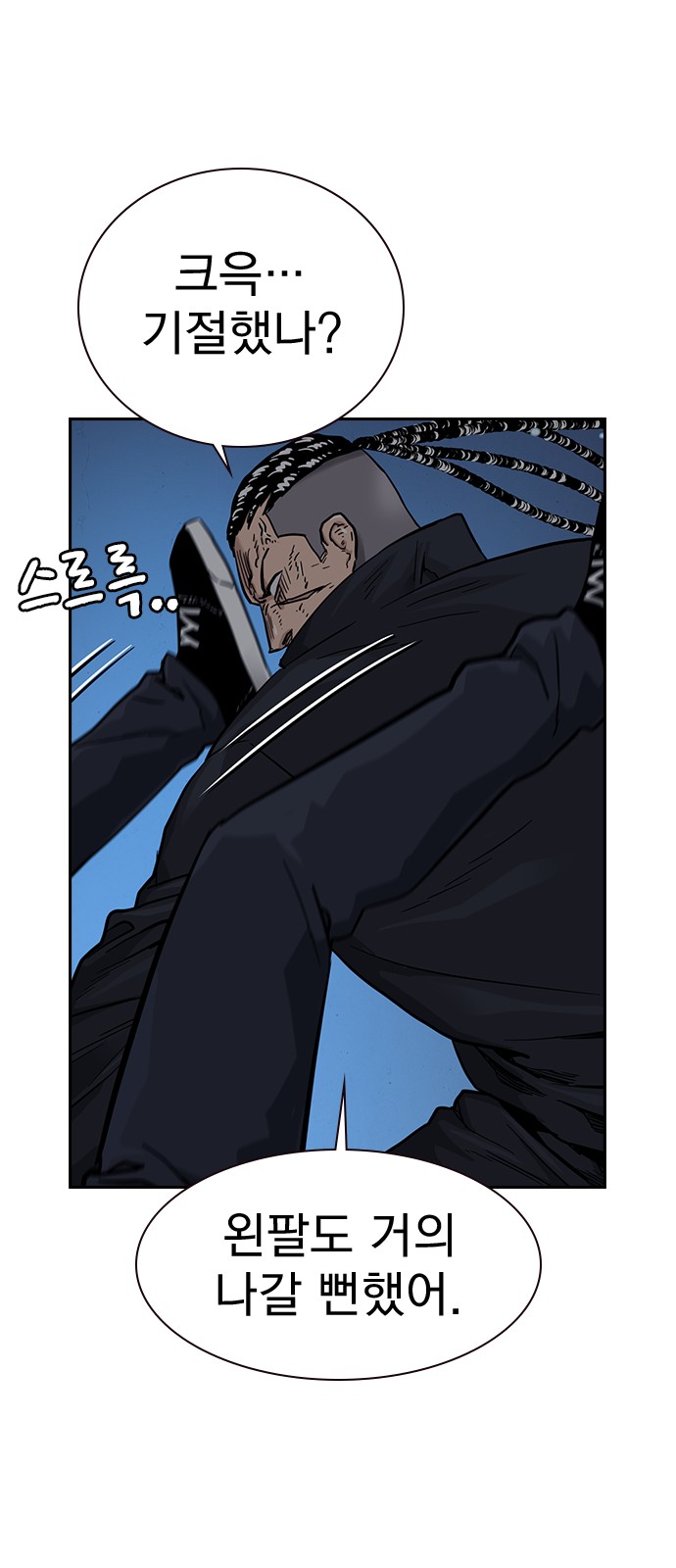 78 페이지