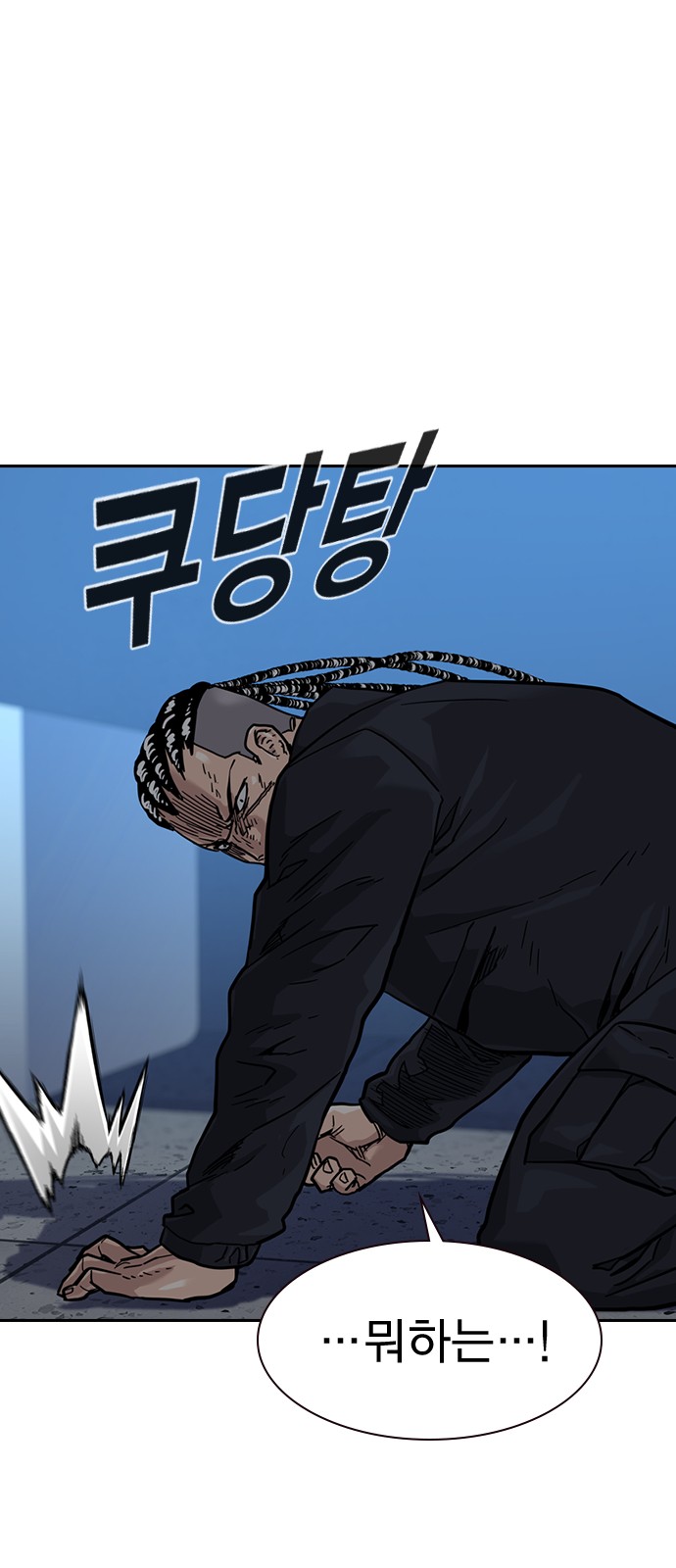 82 페이지