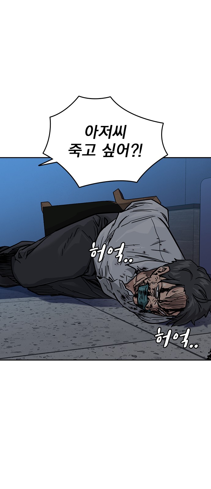 83 페이지
