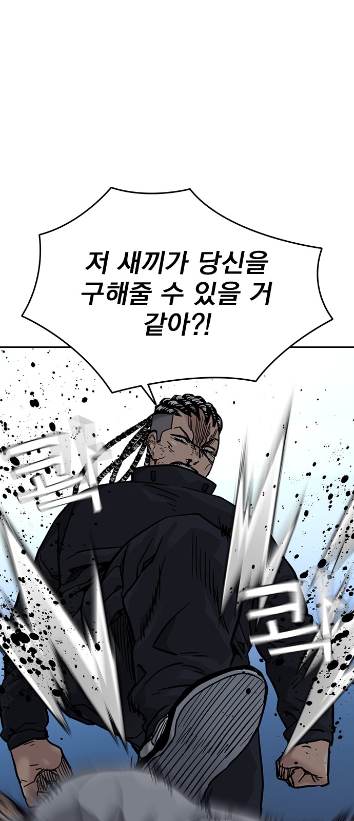 85 페이지