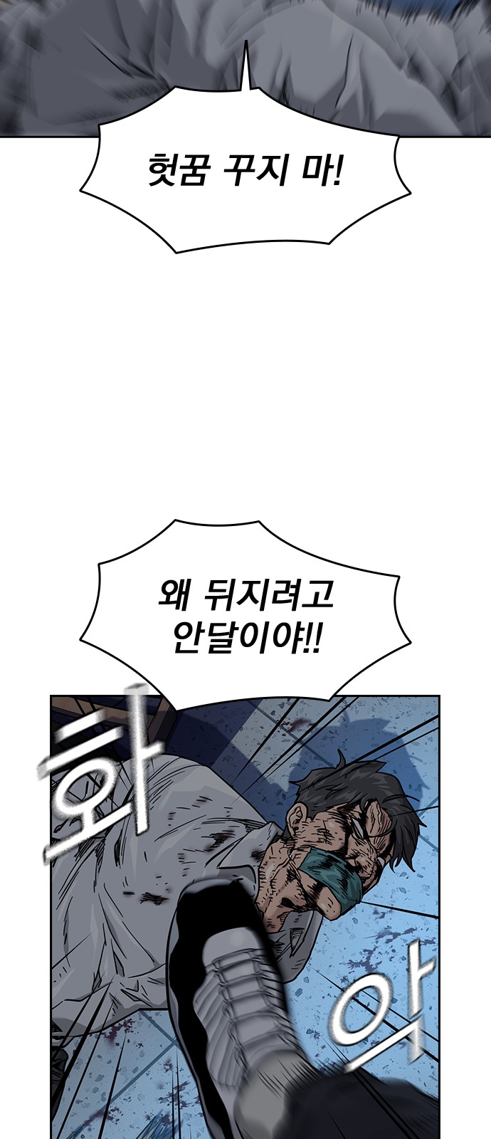 86 페이지