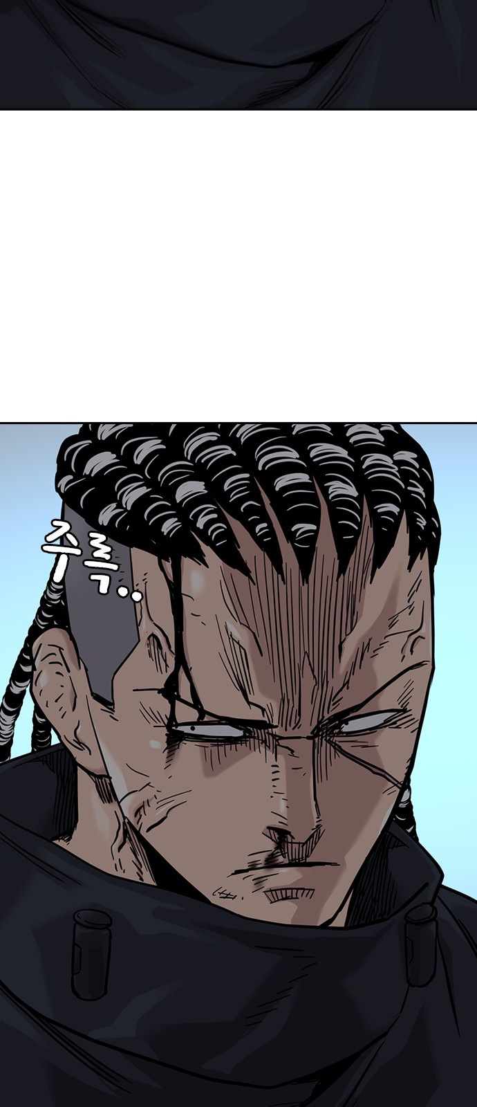 88 페이지