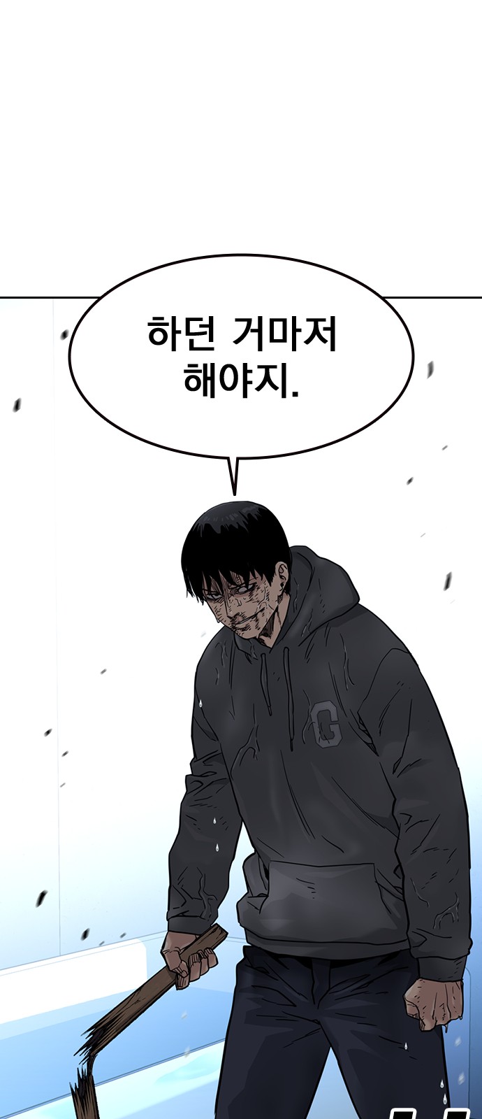 90 페이지