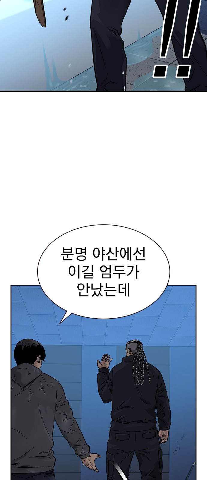 91 페이지