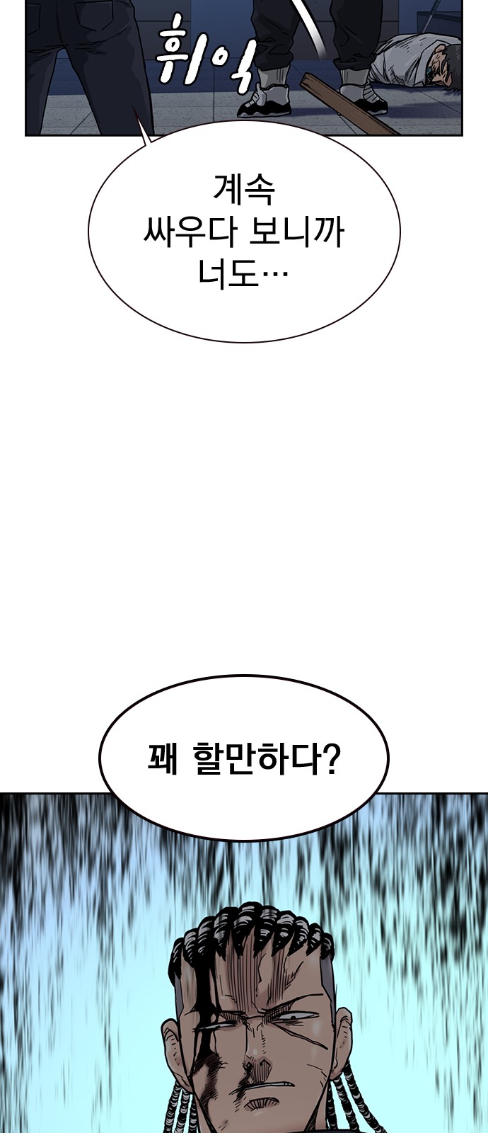 92 페이지