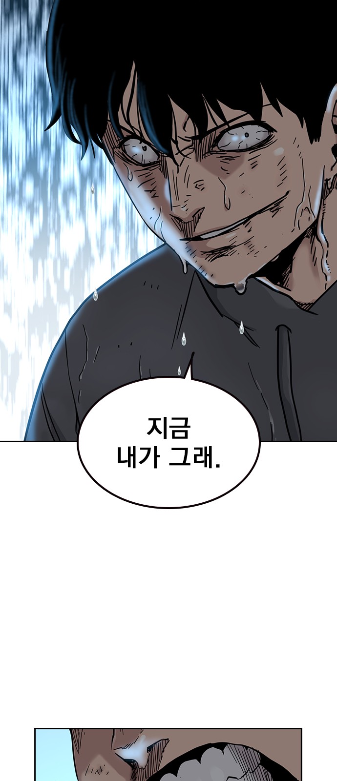 94 페이지