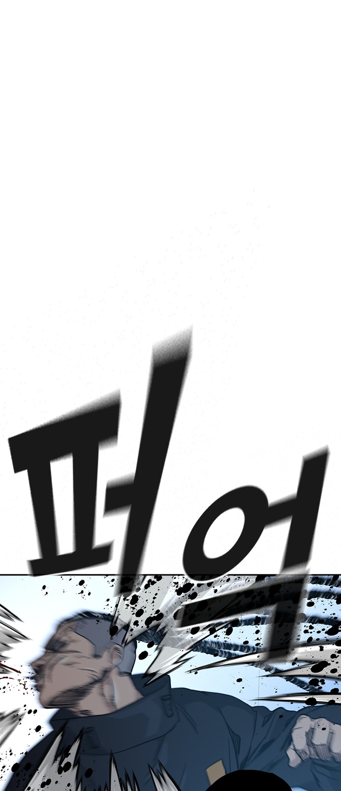 100 페이지